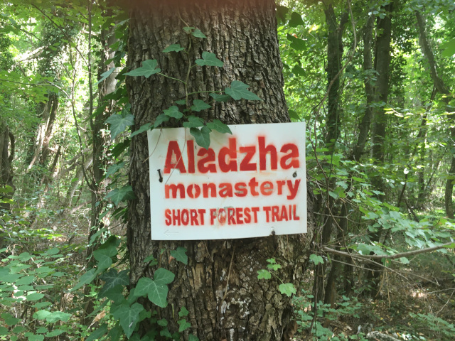 Aladza Monastery Short Forest Trail