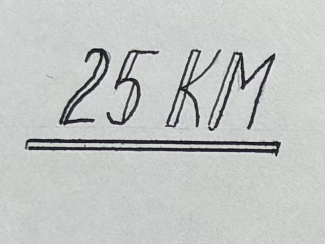 25 km