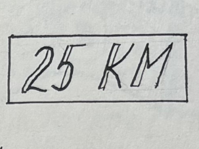 25 km