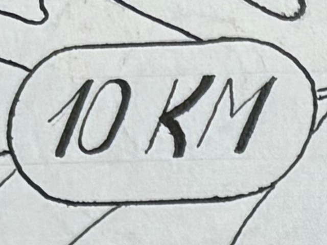 10 km