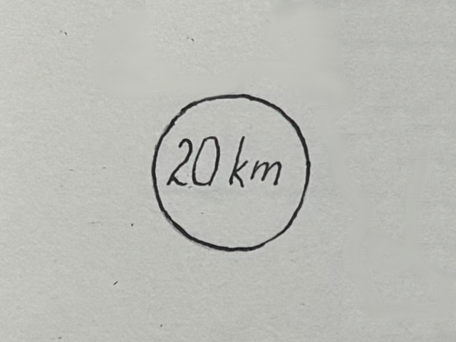 20 km